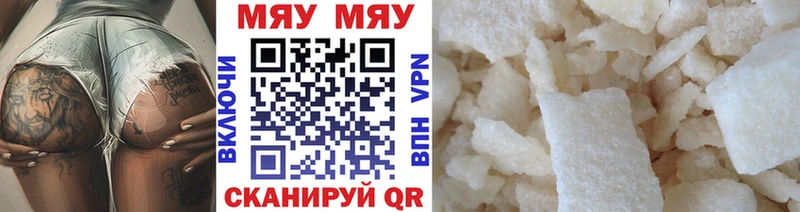 Купить закладку Марихуана  Cocaine  ГАШ  АМФЕТАМИН  МЕФ  Томари