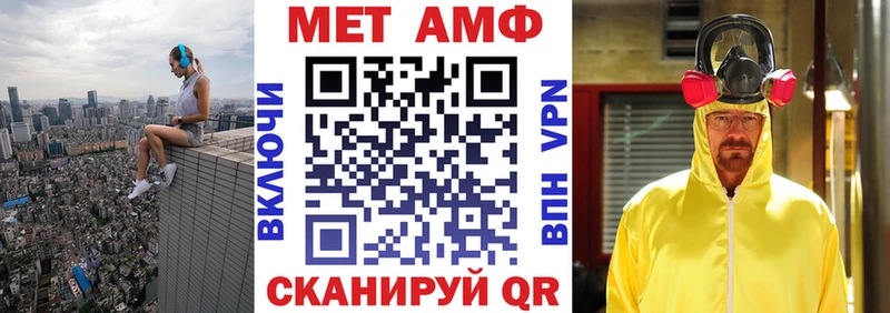 Амфетамин Premium  Купить закладки  Томари 