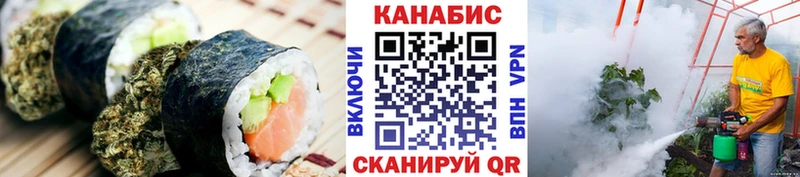 Еда ТГК конопля  Купить закладки  Томари 