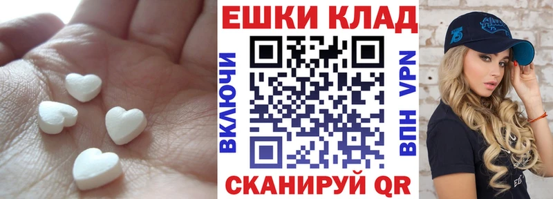 Экстази диски  Купить где  Томари 