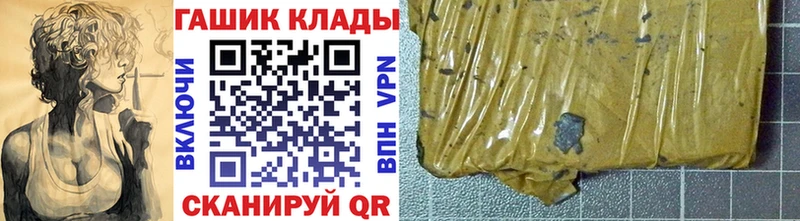 ГАШ Premium  Купить  Томари 
