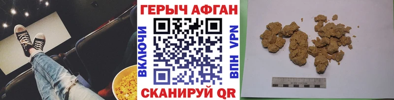ГЕРОИН VHQ Томари