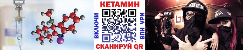 Купить где  Томари  Кетамин ketamine 