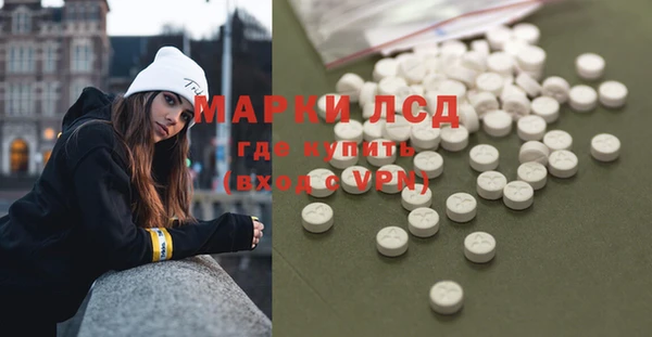 экстази Инсар