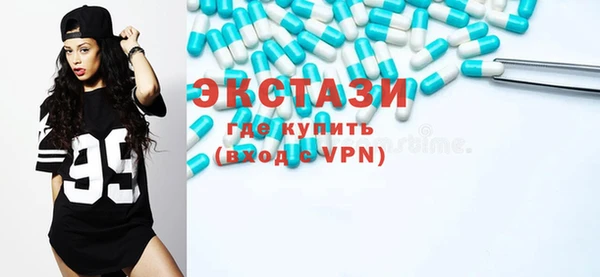 экстази Инсар