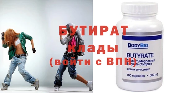прущая мука Инта