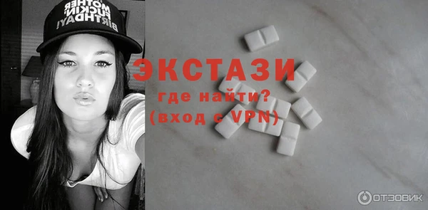 экстази Инсар