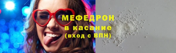 экстази Инсар