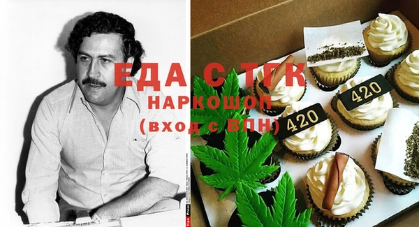 прущая мука Инта