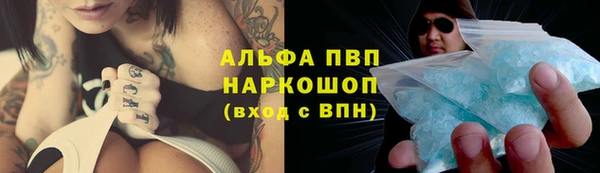 прущая мука Инта