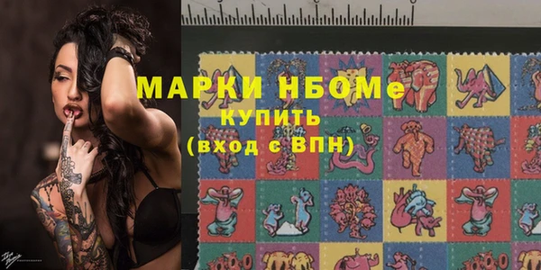 прущая мука Инта