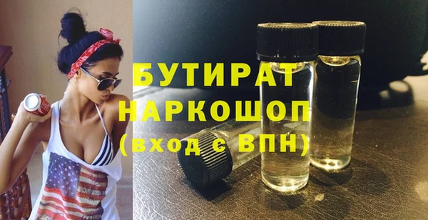 экстази Инсар