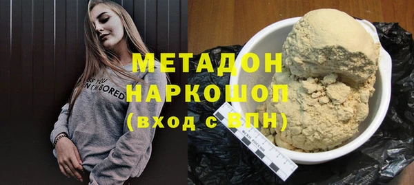 прущая мука Инта