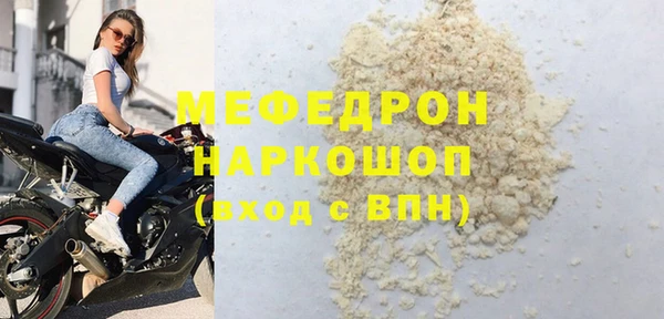 экстази Инсар