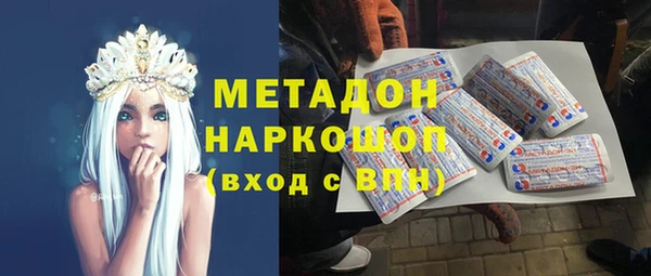 экстази Инсар