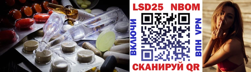 Купить где  Томари  ЛСД экстази кислота 