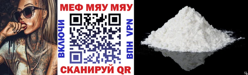 Купить закладки  Томари  Меф мяу мяу 
