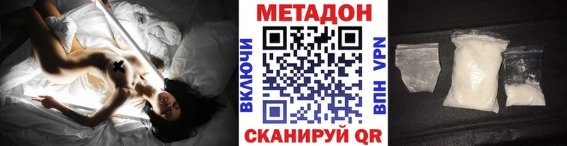 Купить  Томари  Метадон VHQ 