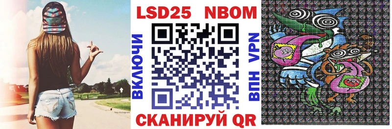 Купить закладки  Томари  Наркотические марки 1500мкг 