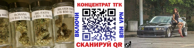 ТГК THC oil Томари