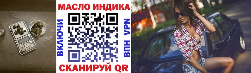 Дистиллят ТГК жижа Купить где Томари