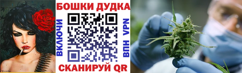 Купить где Томари МАРИХУАНА Ganja